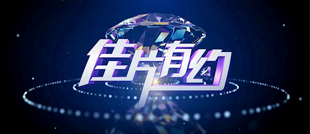手机免费在线**
